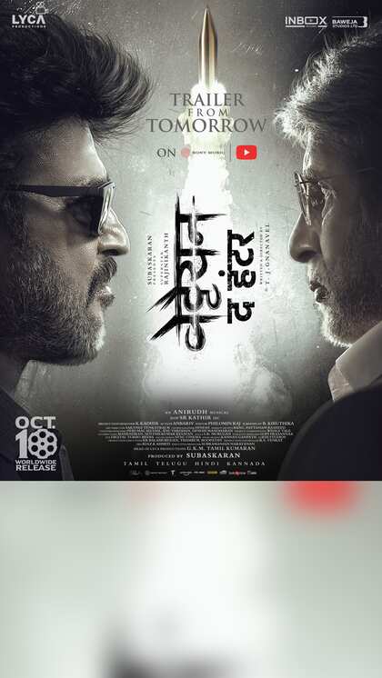 Vettaiyan: The Hunter