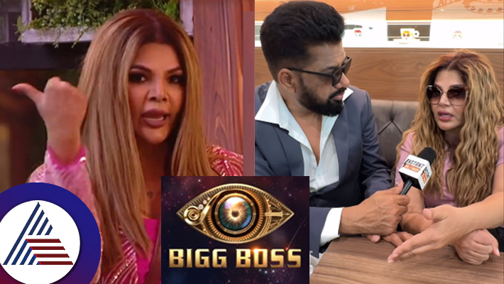 Rakhi Sawant  talking from Dubai about marathi Biggboss shooting secretly to avoid surrender suc