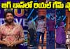 Bigg Boss Telugu Season 8: Wild Card Entries Ignite the Game