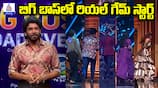 Bigg Boss Telugu Season 8: Wild Card Entries Ignite the Game