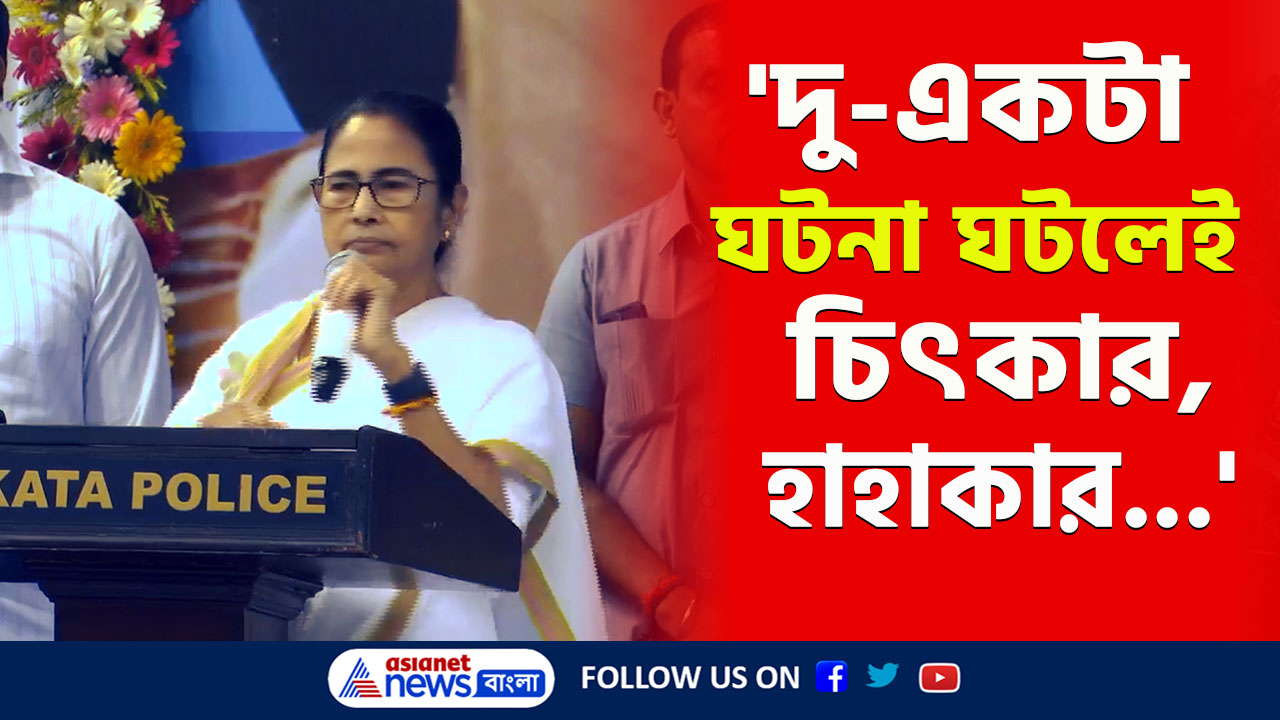 'দু-একটা ঘটনা বাংলায় ঘটলেই চিৎকার, চেঁচামেচি, হাহাকার হয়' বিস্ফোরক মমতা