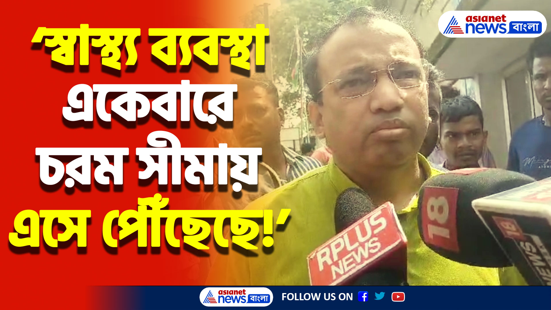 ‘প্রশাসনিক ব্যবস্থা খুব খারাপ জায়গায় আছে’ কল্যাণীর বিজেপি বিধায়ক অম্বিকা রায়ের বিস্ফোরক মন্তব্য, কী বললেন দেখুন