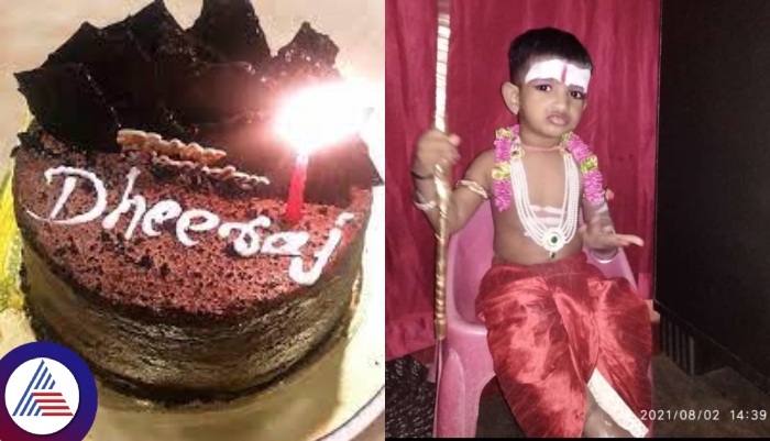 Bengaluru Poison cake child died after eating birthday cake parents unwell sat