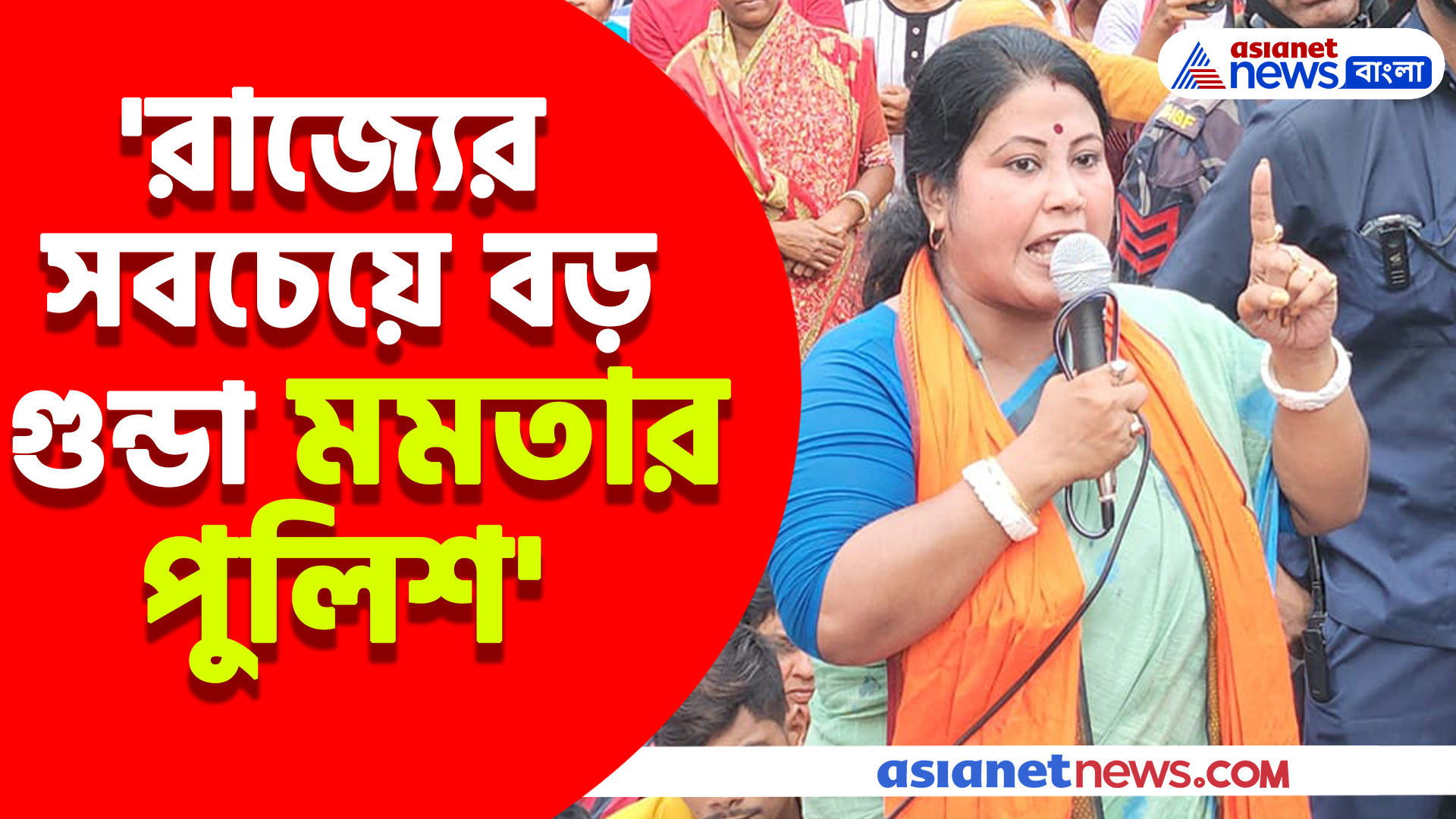 'রাজ্যের সবচেয়ে বড় গুন্ডা মমতার পুলিশ' কুলতলীর ঘটনায় গর্জে উঠলেন ফাল্গুনী পাত্র