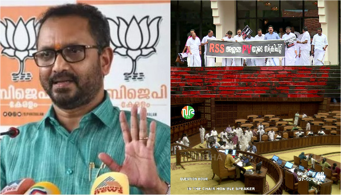 k surendran says kerala assembly politicala fight is farce