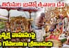 Tirumala Brahmostavams 2024 Kalpavruksha Vahanam