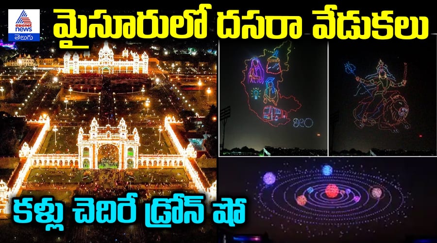 Mesmerizing Drone Show at Mysuru Dasara Celebrations