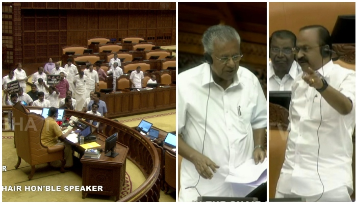 debate on the adjournment motion in Malappuram remark was dropped due to clash in legislative assembly