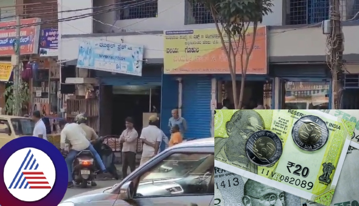 Bengaluru Vidyaranyapura Jayashree Bar incident just for 20 rupees sat