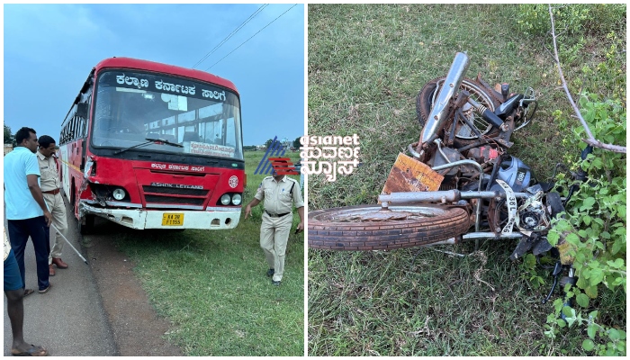 Road accident between bus and bike  in bidar telangana based family members death gow