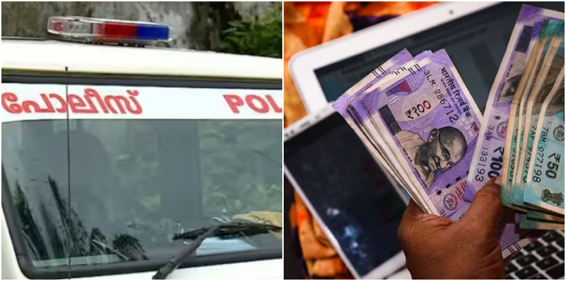 Pocket money fraud targeting students Kerala police with warning