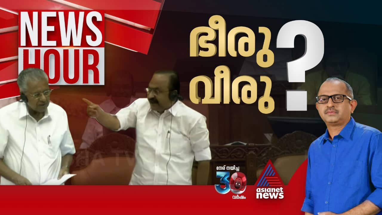 News Hour 7Oct 2024