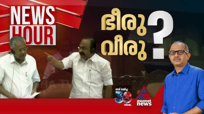 News Hour 7Oct 2024