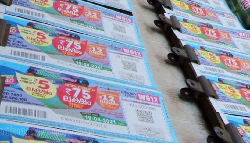 Kerala lottery win win
