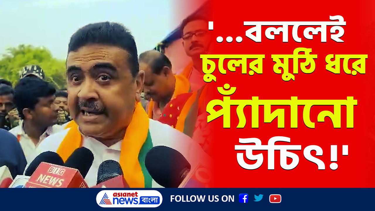 Kolkata : 'প্যাঁদানি হবে! কলকাতায় কাশ্মীর মাঙ্গে আজাদি বললেই...' জুনিয়র ডাক্তারদের সতর্ক করলেন শুভেন্দু অধিকারী