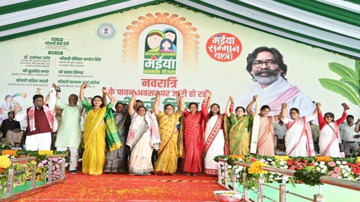 Jharkhand Mainiya Samman Yojana