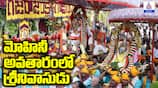 Tirumala Brahmostavams 2024 Mohini Avatharam