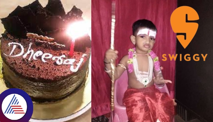 bengaluru swiggy poison cake eat child died case get Major twist came after MLC Report sat