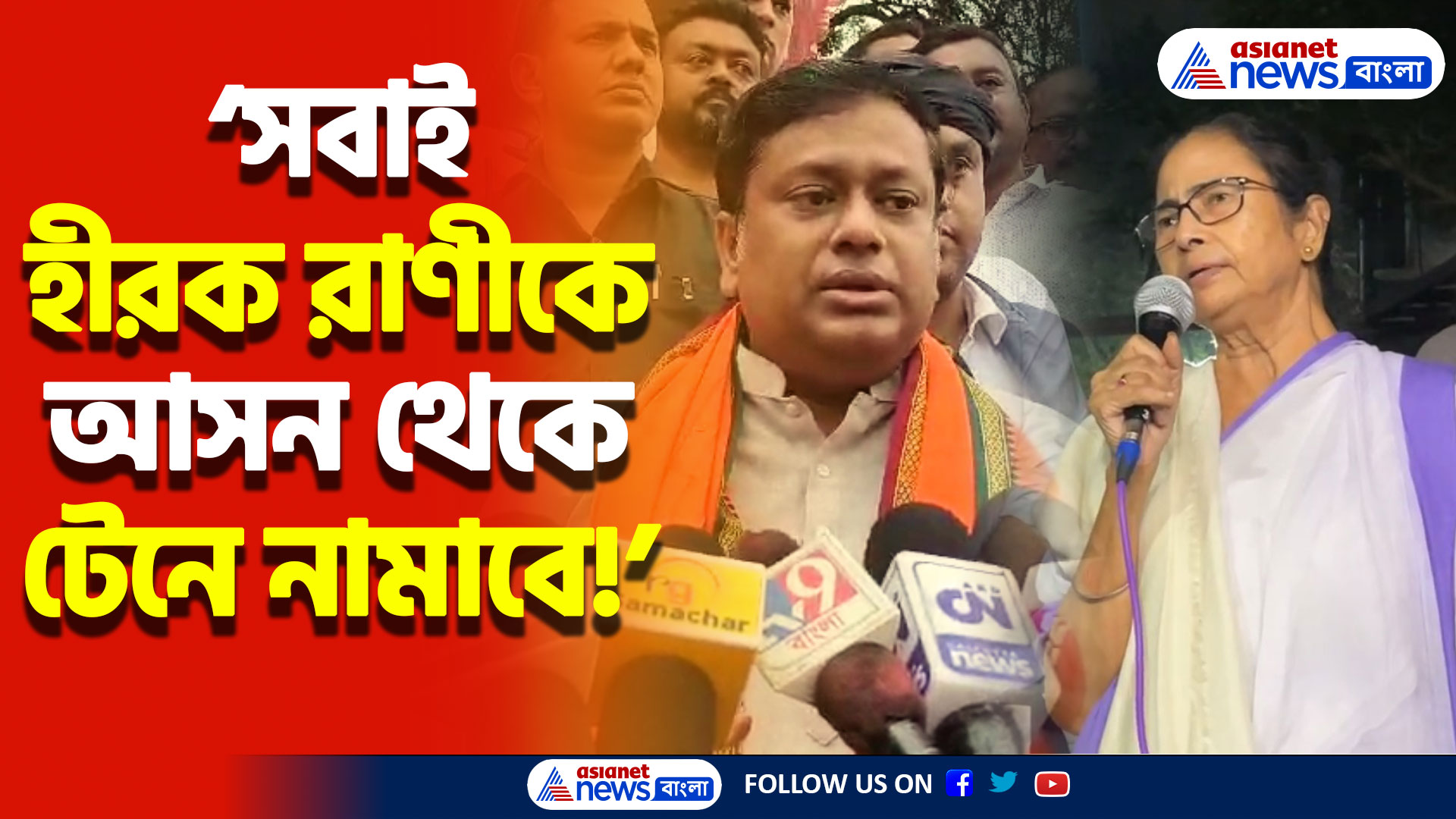 অভয়া বিচারের দাবিতে মহামিছিল আটক! মমতাকে একহাত নিলেন সুকান্ত মজুমদার, আদালতে গিয়ে মিছিল আদায় হবে!