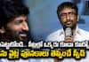 Sreenu Vaitla Powerfull Speech