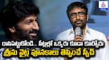 Sreenu Vaitla Powerfull Speech