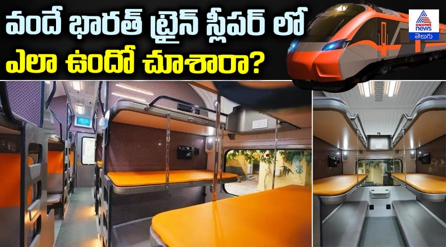 Have You Seen the Inside of the Vande Bharat Train Sleeper Class?