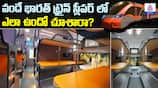 Have You Seen the Inside of the Vande Bharat Train Sleeper Class?