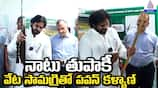 Deputy CM Pawan Kalyan at Wildlife Week Celebrations