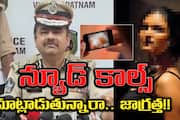 Honeytrap Blackmail Scam Exposed in Visakhapatnam 