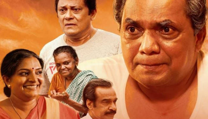 swachanda mrithyu malayalam movie