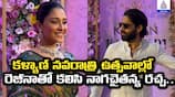 Naga Chaitanya and Regina Cassandra At Kalyan Navratri Celebrations