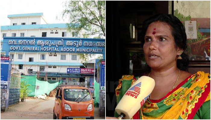 Government doctor demanded bribe for surgery in Adoor Government General Hospital