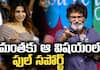 Trivikram Speech in Jigra Pre Release Event 