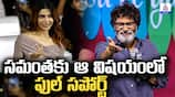 Trivikram Speech in Jigra Pre Release Event 