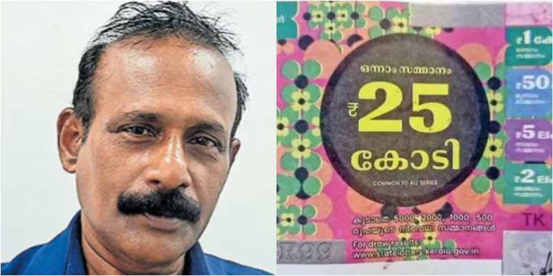 40 Onam bumper stolen from Youth 