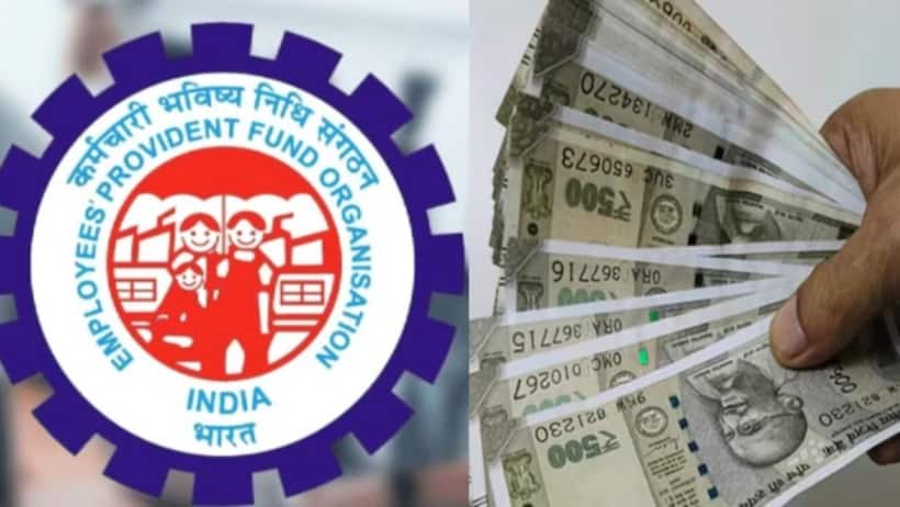 How to check your EPFO balance without UAN number