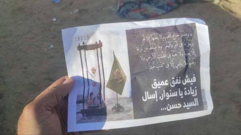 'No tunnel is too deep': Gaza flyers warn Hamas leader Yahya Sinwar of fate similar to Hezbollah's Nasrallah