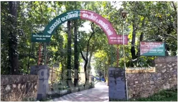 suspended officer came and sit on the chair Range Officer seat in Paruthippally Forest Department Office