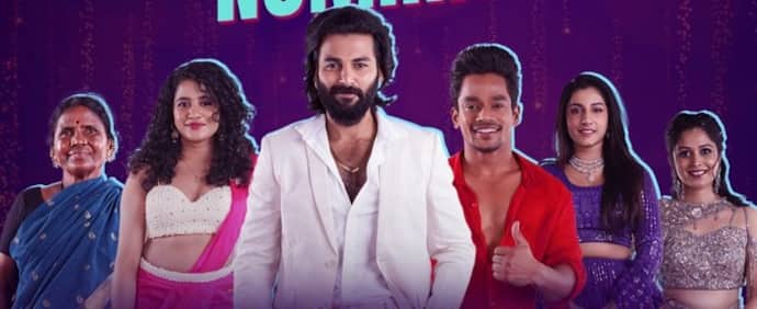 Bigg boss telugu 8