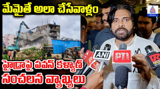 Pawan Kalyan's Sensational Comments on Hydra