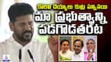 CM Revanth Reddy Slams KCR, KTR