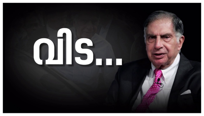 Prominent industrialist Ratan Tata passed away