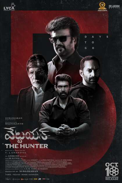 Rajinikanth's Vettaiyan OTT release on THIS platform post-Diwali