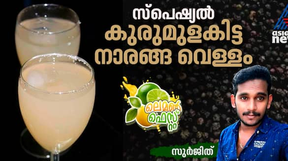 black pepper lemon water recipe