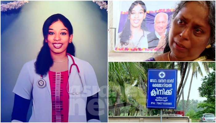 Dr Vandana Das dream comes true vandana das memorial clinic in alappuzha openes today