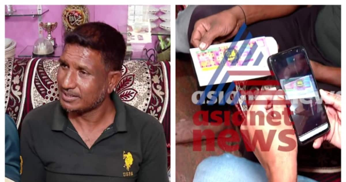 Althaf from Karnataka wins Thiruvonam Bumper Lottery first prize How