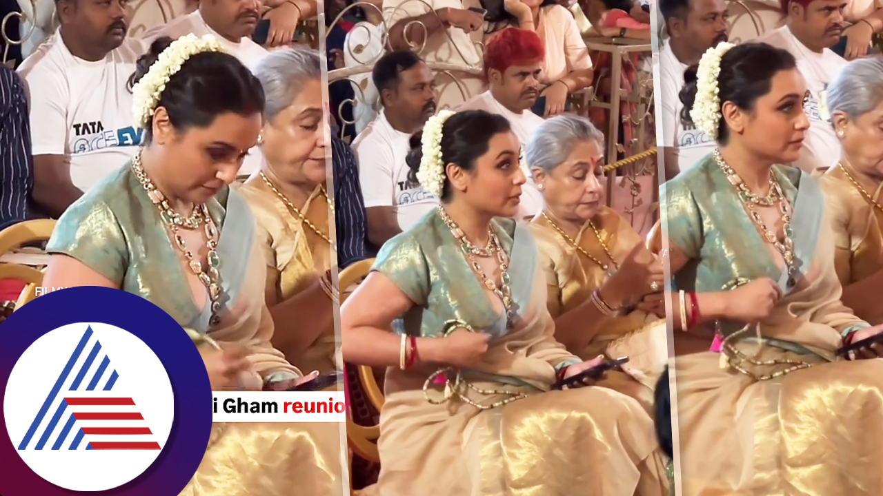 bollywood actress rani mukharji old video  with jaya bachchan going viral