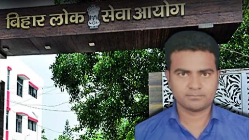 मुश्किलों से लड़कर BPSC टॉपर बना बिहार किसान का बेटा, सक्सेस पाने को आजमाया था ये तरीका