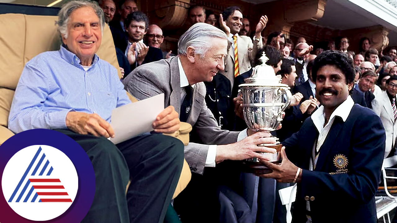 1983 World Cup win Would not Have Been Possible Without Ratan Tata Here is How kvn