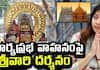 Tirumala Brahmotsavam Day 7